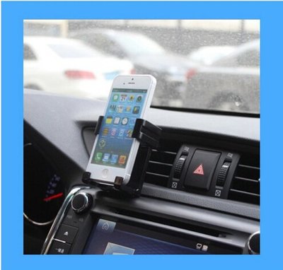 【鑫巢】(汽車出風口伸縮支架) 車用手機架 萬用車架 可伸縮手機支架 手機座