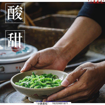 yangyang【安心購】日式海藻沙拉壽司裙帶菜海帶絲開袋即食海白菜中華日料海草涼拌菜