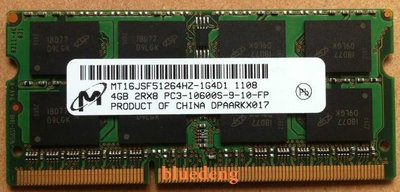 聯想G500 G550 G560 V550 V560 V570 V580適用4G筆電記憶體4GB