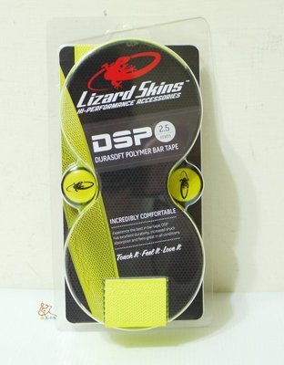 【鐵馬小灰】美國 Lizard Skins DSP 2.5 黃色 車把帶/手把帶/公路車纏帶 厚度2.5mm
