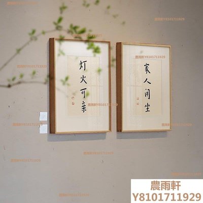 【熱賣精選】現代日式書房壁畫新中式餐廳客廳裝飾畫民宿玄關原木風