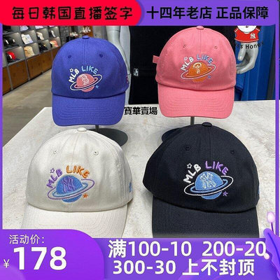 【熱賣下殺價】 韓國潮牌MLB正品新款刺繡星球款涂鴉純色棒球帽鴨舌帽3ACP0371N烽火帽子間CK982