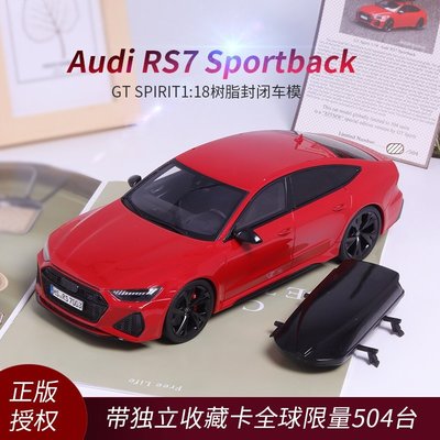熱銷 GTSpirit限量版1:18行李箱版AUDI Rs7 SportBack奧迪RS7汽車模型 可開發票