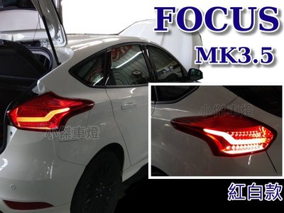 小傑車燈精品＊全新 福特 FOCUS MK3.5 2015 2016 年 紅白 光柱 閃電款 MK3.5尾燈