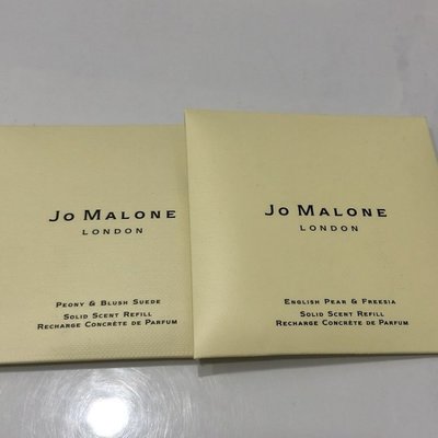 Jo Malone 香氛調香膏 2.5g 牡丹/鼠尾草/青檸羅勒 蕊心 蕊芯 調和盤