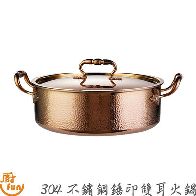 04不鏽鋼清湯鍋 304不鏽鋼鴛鴦鍋 火鍋 湯鍋 三層鋼湯鍋