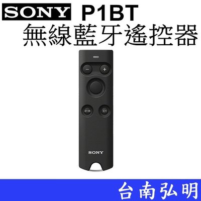 台南弘明 Sony RMT-P1BT 無線藍牙遙控器 A9 A7RM3 A7M3 A6400 適用 P1BT