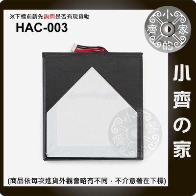 HAC-003 Switch NS主機 任天堂 遊戲機 充電電池 電 維修 零件 更換 小齊的家