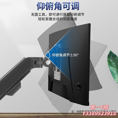 螢幕支架17-32寸氣壓顯示器支架桌面吊頂夾式支架高低升降適用于優派三星螢幕底座