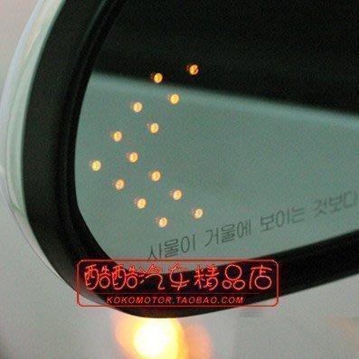 i30/勞恩斯/雅克斯/伊蘭特/御翔領翔后視鏡LED轉向燈條 韓國進口汽車內飾改裝飾品 高品質