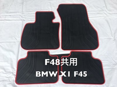 BMW X1 Series F48 歐式汽車橡膠腳踏墊 橡膠防水腳踏墊 SGS無毒認證 無臭無味