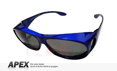 【APEX】234 藍 可搭配眼鏡使用 polarized 抗UV400 寶麗來偏光鏡片 運動型太陽眼鏡 附原廠盒擦布