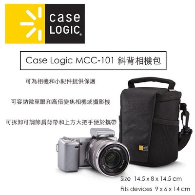 【eYe攝影】美國 Case Logic MCC-101 斜背相機包 微單 單槍包 MCC101  GF7 A7 長焦鏡