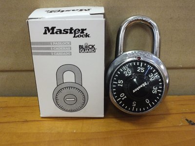 Master lock 復古風轉輪密碼鎖～可健身房置物櫃使用