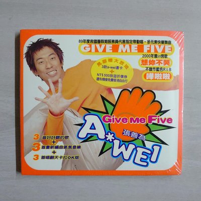 [影音雜貨店] 張善為 Give ME Five CD – 3首新歌+3首新編曲音樂+3首唱翻天卡拉OK版 – 全新正版