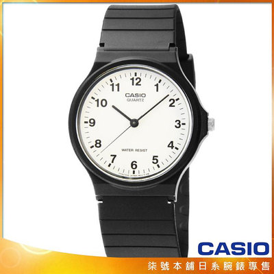 【柒號本舖】CASIO 卡西歐薄型石英錶-白 # MQ-24-7B (原廠公司貨)