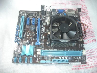 【電腦零件補給站】ASUS F2A55-M LK PLUS主機板+ AMD CPU含風扇