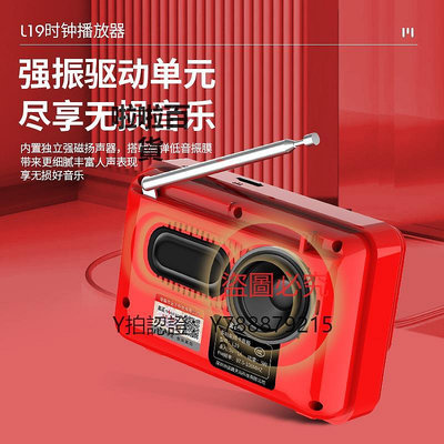 收音機 金正收音機專用小型便攜式迷你隨身戲曲評書播放器一體唱戲機