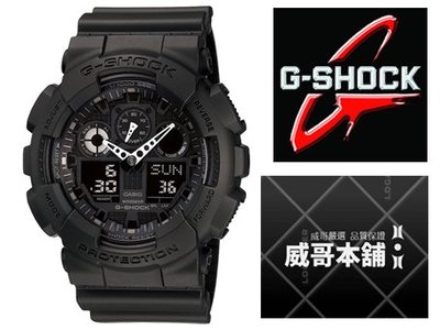 【威哥本舖】Casio台灣原廠公司貨 G-Shock  GA-100-1A1 GA-100耐衝擊雙顯運動錶