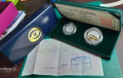 GV05-中民國85年發行--台北捷運木柵線通車紀念--(兩枚一套)--金銀幣999 (附盒+保證書+收據) --
