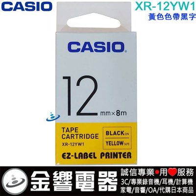 金響電器CASIO XR-12YW1,XR12YW1,黃色黑字,標籤帶,12mm,KL-P350W,KL-170PLUS