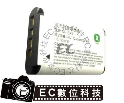 【EC數位】SONY HDR-CX240 AS100 AS15 AS30 MV1 GWP88專用 NP-BX1電池
