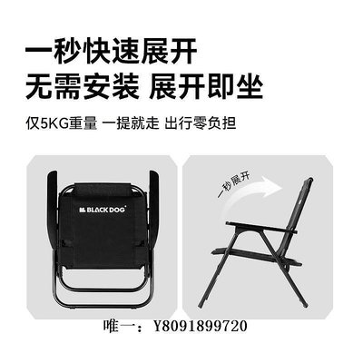 戶外裝備BLACKDOG戶外黑化單人露營椅折疊椅釣魚凳子咖啡椅野餐午休便攜式戶外用品