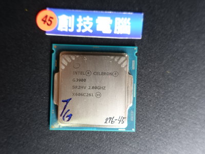 [創技電腦] Intel CPU 1151 腳位 型號:G3900 二手良品 實品拍攝 G00276