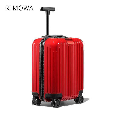 德國正品 RIMOWA/日默瓦EssentialLiteMini18寸兒童拉桿行李箱 登機