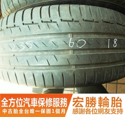 【新宏勝汽車】中古胎 落地胎 二手輪胎：C246.235 60 18 馬牌 PC6 2條 含工3000元