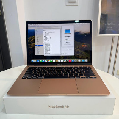 【艾爾巴二手】MacBook Air M1 16G/512G A2337 13吋 金色 #二手筆電#嘉義店PQ6M0