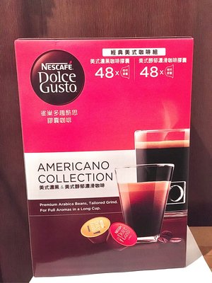 雀巢 多趣酷思 美式濃黑咖啡膠囊組 96顆 美式濃黑咖啡 美式醇郁濃滑咖啡 阿拉比卡豆 膠囊咖啡 咖啡球 COSTCO