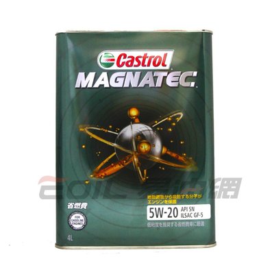 【易油網】Castrol 日本原裝 磁護 Magnatec  5W20 5W-20 機油 走走停停車適用