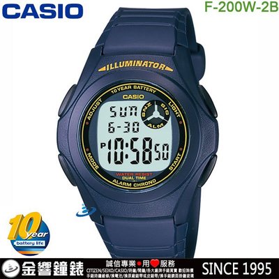 【金響鐘錶】現貨,全新CASIO F-200W-2B,公司貨,10年電力,電子運動錶,兩地時間,計時碼錶,鬧鈴