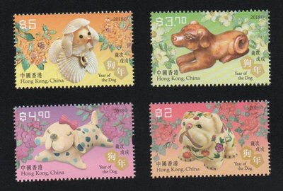 【萬龍】香港2018年生肖狗郵票4全