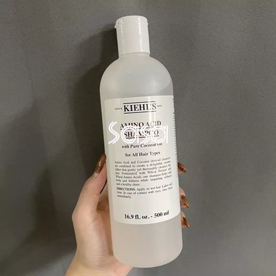 【莉莉精品】 Kiehl's 契爾氏 氨基酸洗髮精 500ml