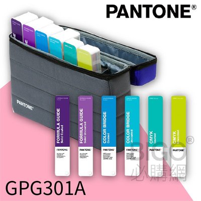 ◎色彩指標◎ PANTONE GPG301A 必備精選套裝 (色票/色卡/打樣設計/服裝布料/印刷包裝)