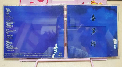 喜多郎 永恆的時光2CD Kitaro An Ancient Journey