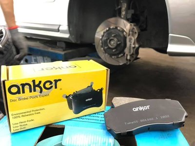 【整備區】 ANKER AP 5200 四活塞專用 性能版 陶磁來令片 煞車皮 AP9200 高性能煞車來令片