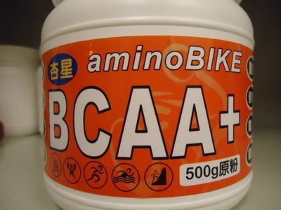 杏星 amino BIKE BCAA+ 500克 純粉末 特級支鏈胺基酸  騎車 登山 三鐵 重訓 營養 氨基酸 增體力