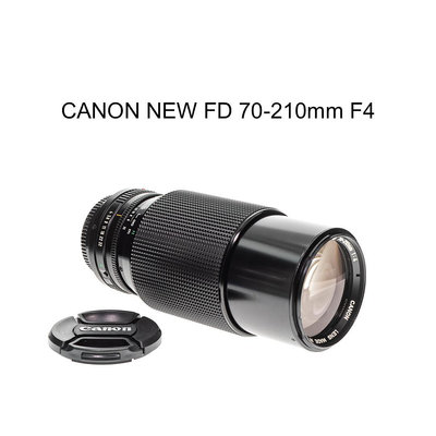 【廖琪琪昭和相機舖】CANON NEW FD 70-210mm F4 恆定光圈 手動對焦 AE-1 A-1 保固一個月