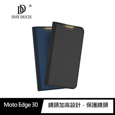 強尼拍賣~DUX DUCIS Moto Edge 30、Edge 30 Pro SKIN Pro 皮套