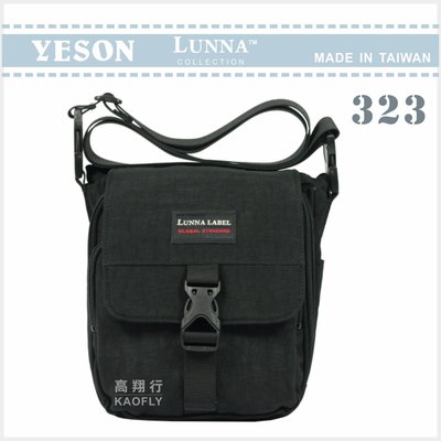 簡約時尚Q 【YESON】 LUNNA  系列  側背包 斜背包  防水包 直立式小方包 323  台灣製 黑色