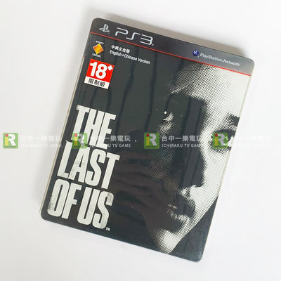 【優質二手電玩】PS3 最後生還者 中英文合版 中文版 鐵盒版 艾莉 喬爾 喬爾夫球【電玩一樂】