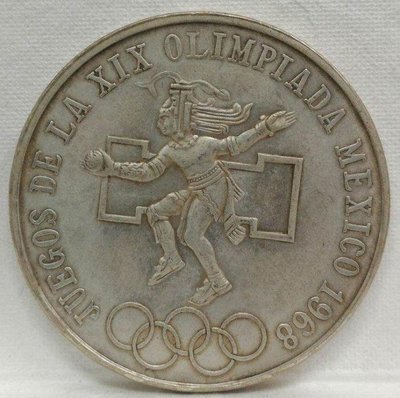 E102 墨西哥 五輪奧運1968年鷹洋25Pesos銀幣 重約22g
