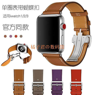 【橘子君の數碼館】適用於iwatch 38mm 42mm商務錶帶 適用於apple watch Series3 2 1通用男女錶帶