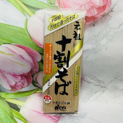 日本 山元食品 元祖 十割蕎麥麵200g 食鹽無添加