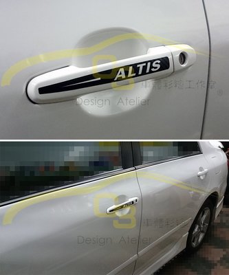 【C3車體彩繪工作室】Toyota 豐田 corolla altis ALTIS 車門貼 把手 貼紙 carbon 貼