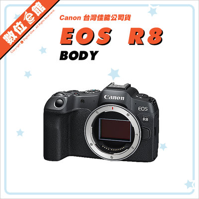 ✅4/19現貨 快來詢問✅台灣佳能公司貨✅登錄禮 Canon EOS R8 單機身 BODY 數位相機