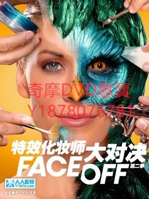 DVD 1-3季 特效化妝師大對決/變臉/Face Off 歐美劇